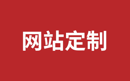 兴仁市网站建设,兴仁市外贸网站制作,兴仁市外贸网站建设,兴仁市网络公司,布吉网站外包哪里好