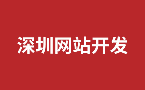 兴仁市网站建设,兴仁市外贸网站制作,兴仁市外贸网站建设,兴仁市网络公司,松岗网页开发哪个公司好