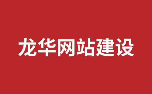 兴仁市网站建设,兴仁市外贸网站制作,兴仁市外贸网站建设,兴仁市网络公司,南山营销型网站建设哪个公司好