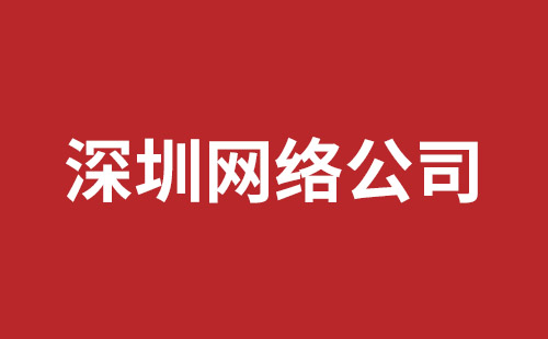 兴仁市网站建设,兴仁市外贸网站制作,兴仁市外贸网站建设,兴仁市网络公司,罗湖网站建设公司