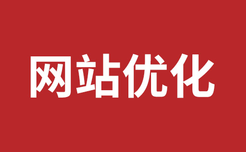 兴仁市网站建设,兴仁市外贸网站制作,兴仁市外贸网站建设,兴仁市网络公司,坪山稿端品牌网站设计哪个公司好