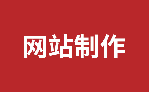 兴仁市网站建设,兴仁市外贸网站制作,兴仁市外贸网站建设,兴仁市网络公司,南山网站建设公司黑马视觉带你玩网页banner