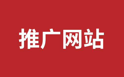 兴仁市网站建设,兴仁市外贸网站制作,兴仁市外贸网站建设,兴仁市网络公司,罗湖手机网站开发价格