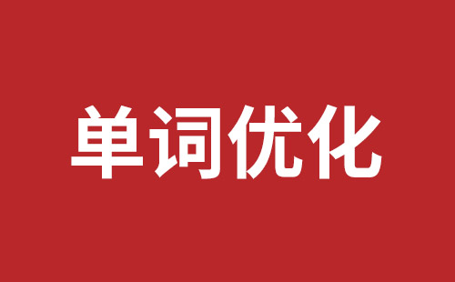 兴仁市网站建设,兴仁市外贸网站制作,兴仁市外贸网站建设,兴仁市网络公司,宝安网页设计哪里好