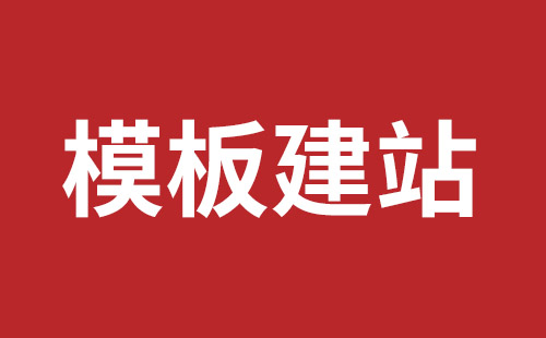 兴仁市网站建设,兴仁市外贸网站制作,兴仁市外贸网站建设,兴仁市网络公司,松岗营销型网站建设哪个公司好