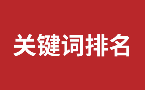 兴仁市网站建设,兴仁市外贸网站制作,兴仁市外贸网站建设,兴仁市网络公司,前海网站外包哪家公司好