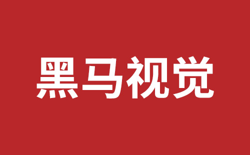 兴仁市网站建设,兴仁市外贸网站制作,兴仁市外贸网站建设,兴仁市网络公司,龙华响应式网站公司