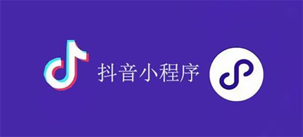 兴仁市网站建设,兴仁市外贸网站制作,兴仁市外贸网站建设,兴仁市网络公司,抖音小程序审核通过技巧